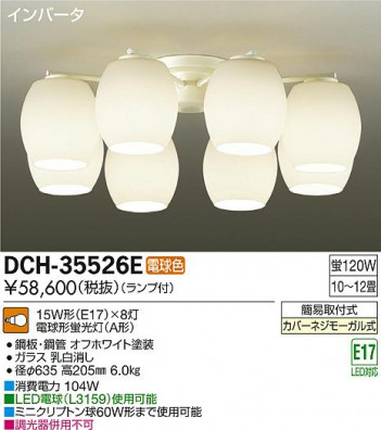 DAIKO ����ŵ� �����ǥꥢ DCH-35526E �ᥤ��̿�