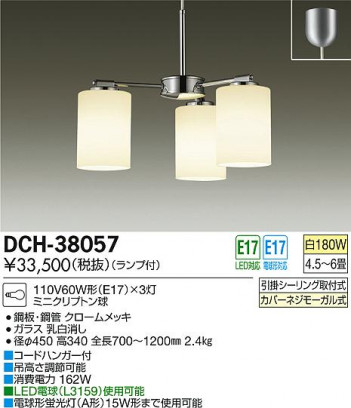 DAIKO ����ŵ� �����ǥꥢ DCH-38057 �ᥤ��̿�