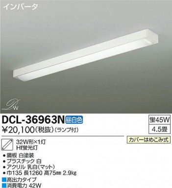 DAIKO ����ŵ� ������� ���å���饤�� DCL-36963N �ᥤ��̿�