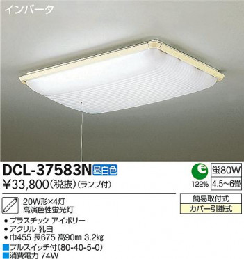 DAIKO ����ŵ� ������� DCL-37583N �ᥤ��̿�