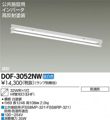 DAIKO ����ŵ� ľ����ũ��/�Ű��ե꡼ �١����饤�� DOF-3052NW �ᥤ��̿�