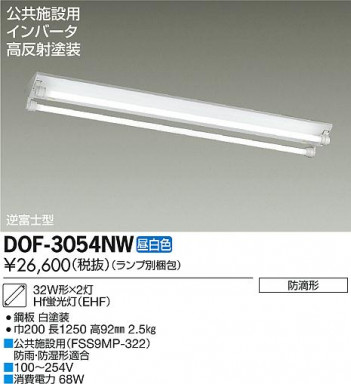 DAIKO ����ŵ� ľ����ũ��/�Ű��ե꡼ �١����饤�� DOF-3054NW �ᥤ��̿�