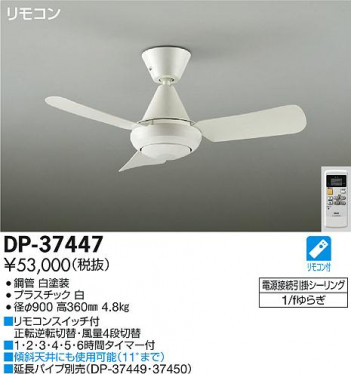 DAIKO ����ŵ� ������󥰥ե��� ����ƥꥢ�ե��� DP-37447 �ᥤ��̿�