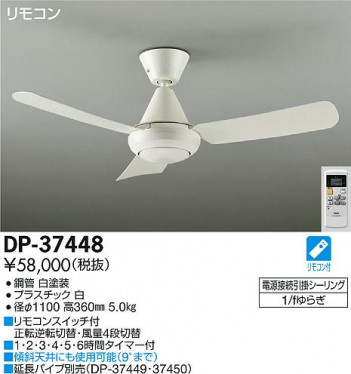 DAIKO ����ŵ� ������󥰥ե��� ����ƥꥢ�ե��� DP-37448 �ᥤ��̿�