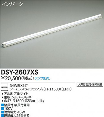 DAIKO ����ŵ� ���ܾ����Ѵ�� �١����饤�� DSY-2607XS �ᥤ��̿�