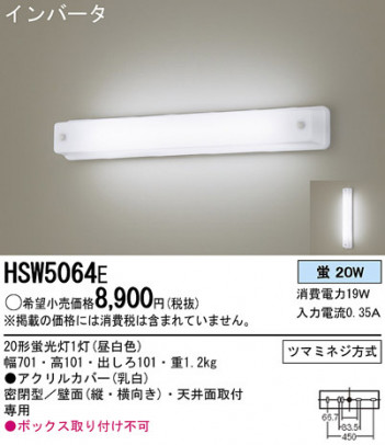 Panasonic �֥饱�å� HSW5064E �ᥤ��̿�