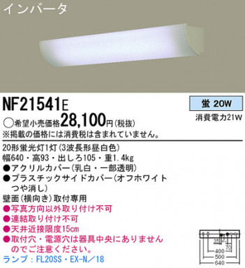 Panasonic �֥饱�å� NF21541E �ᥤ��̿�