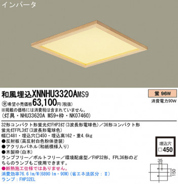 Panasonic ������󥰥饤�� XNNHU3320AMS9 �ᥤ��̿�