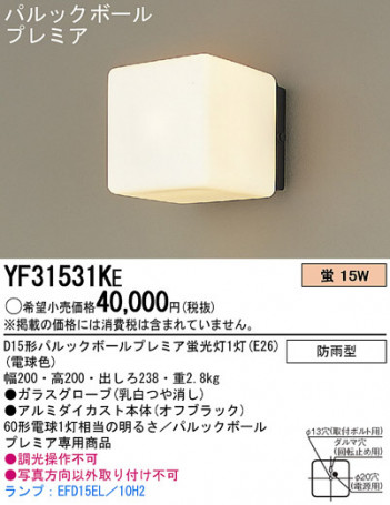 Panasonic �������ƥꥢ�������ȥɥ� YF31531KE �ᥤ��̿�