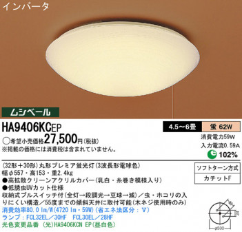 Panasonic ������� �������� HA9406KCEP �ᥤ��̿�