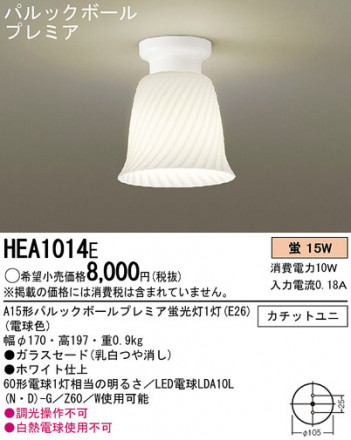 Panasonic ������� HEA1014E �ᥤ��̿�