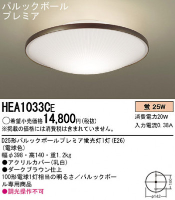 Panasonic ������� HEA1033CE �ᥤ��̿�