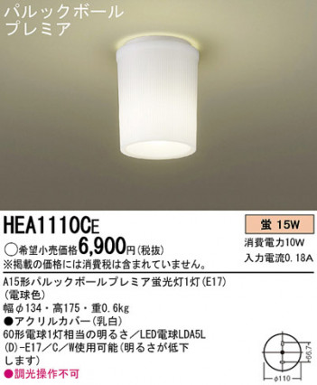 Panasonic ������� HEA1110CE �ᥤ��̿�