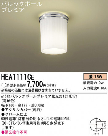 Panasonic ������� HEA1111CE �ᥤ��̿�