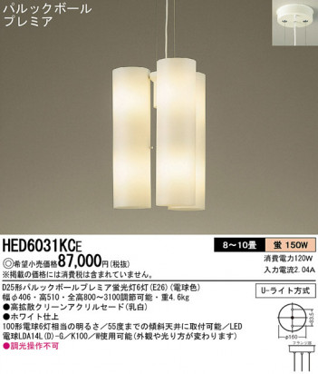 Panasonic �ڥ����� HED6031KCE �ᥤ��̿�