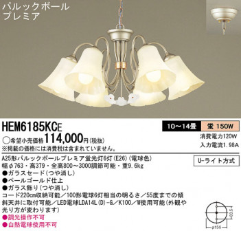 Panasonic �����ǥꥢ HEM6185KCE �ᥤ��̿�