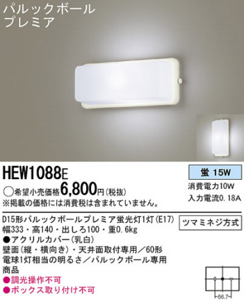 Panasonic �֥饱�å� HEW1088E �ᥤ��̿�