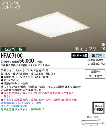 Panasonic ������� HFA0710C �ᥤ��̿�