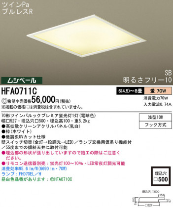 Panasonic ������� HFA0711C �ᥤ��̿�