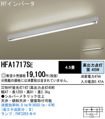 Panasonic ���å���饤�� HFA1717SE �ᥤ��̿�