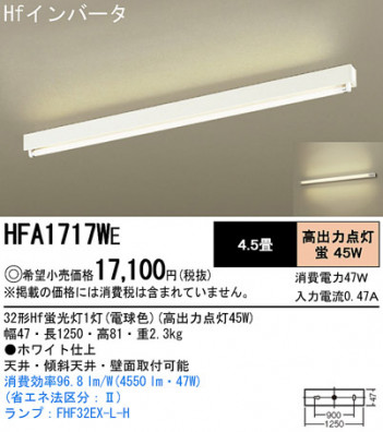 Panasonic ���å���饤�� HFA1717WE �ᥤ��̿�