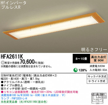Panasonic ������� HFA2611K �ᥤ��̿�
