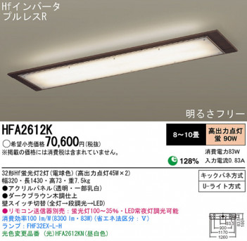 Panasonic ������� HFA2612K �ᥤ��̿�