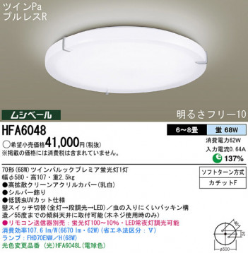 Panasonic ������� HFA6048 �ᥤ��̿�