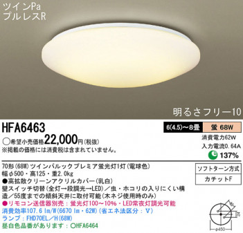 Panasonic ������� HFA6463 �ᥤ��̿�