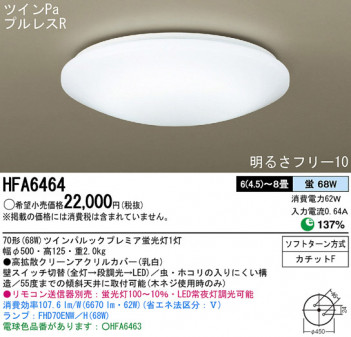 Panasonic ������� HFA6464 �ᥤ��̿�