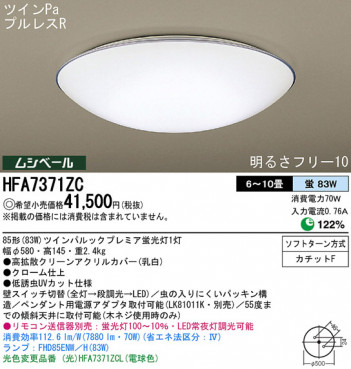 Panasonic ������� HFA7371ZC �ᥤ��̿�