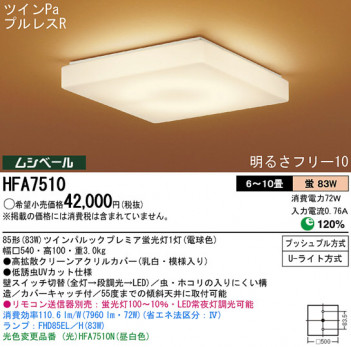 Panasonic ������� �������� HFA7510 �ᥤ��̿�