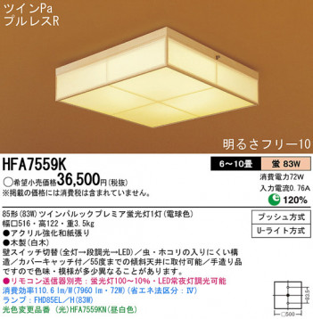 Panasonic ������� �������� HFA7559K �ᥤ��̿�