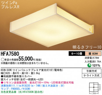 Panasonic ������� �������� HFA7580 �ᥤ��̿�