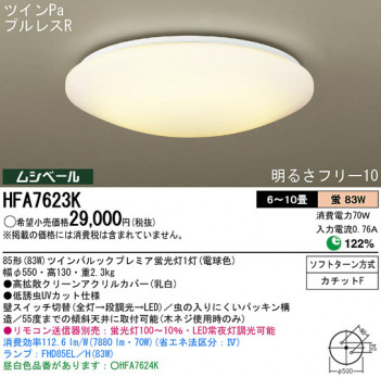 Panasonic ������� HFA7623K �ᥤ��̿�