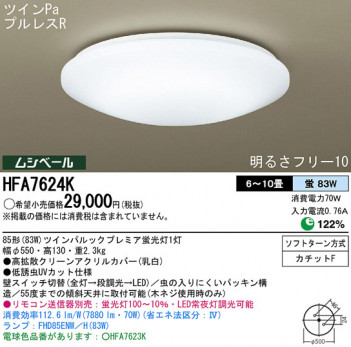 Panasonic ������� HFA7624K �ᥤ��̿�