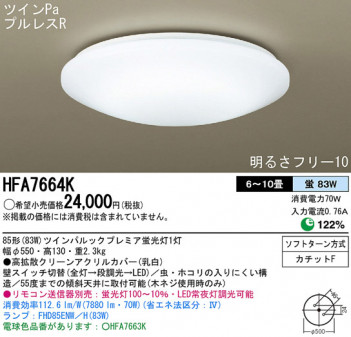 Panasonic ������� HFA7664K �ᥤ��̿�