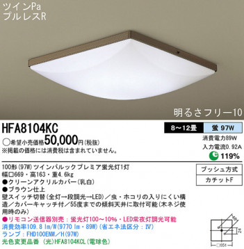 Panasonic ������� HFA8104KC �ᥤ��̿�