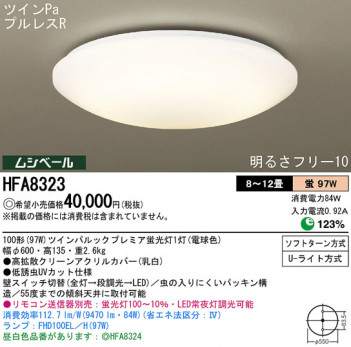 Panasonic ������� HFA8323 �ᥤ��̿�