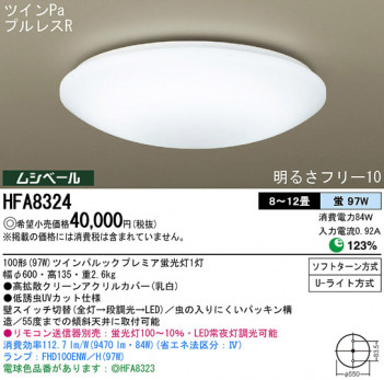 Panasonic ������� HFA8324 �ᥤ��̿�