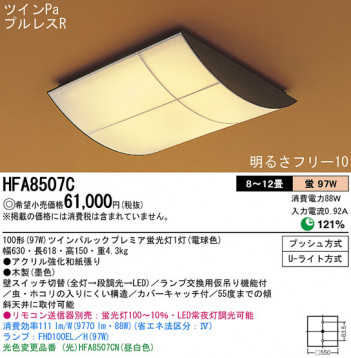 Panasonic ������� �������� HFA8507C �ᥤ��̿�