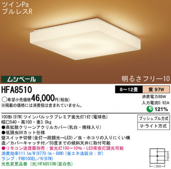 Panasonic ������� �������� HFA8510 �ᥤ��̿�