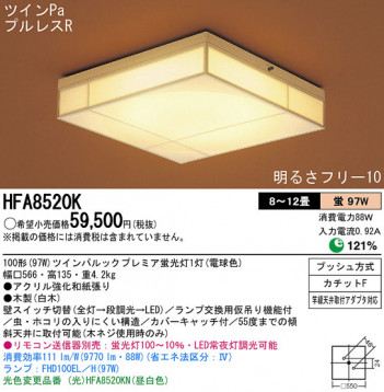 Panasonic ������� �������� HFA8520K �ᥤ��̿�