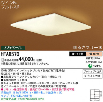 Panasonic ������� �������� HFA8570 �ᥤ��̿�