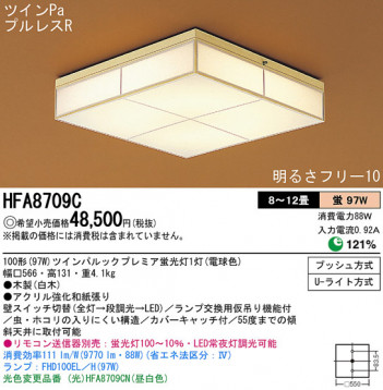 Panasonic ������� �������� HFA8709C �ᥤ��̿�