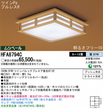 Panasonic ������� �������� HFA8794C �ᥤ��̿�