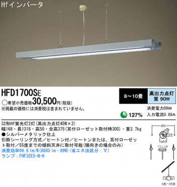 Panasonic �ڥ����� HFD1700SE �ᥤ��̿�