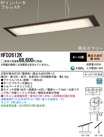 Panasonic �ڥ����� HFD2612K �ᥤ��̿�