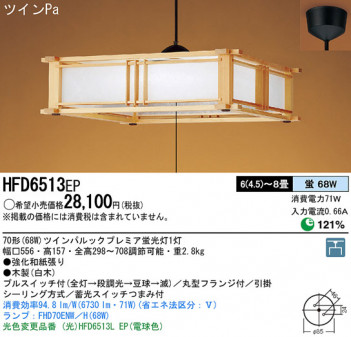 Panasonic �ڥ����� �������� HFD6513EP �ᥤ��̿�