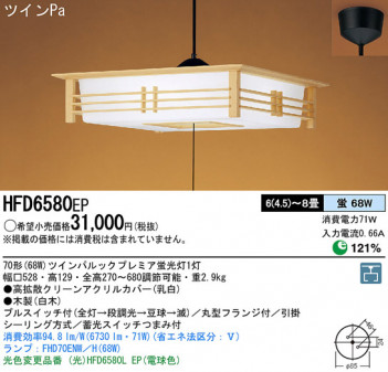 Panasonic �ڥ����� �������� HFD6580EP �ᥤ��̿�